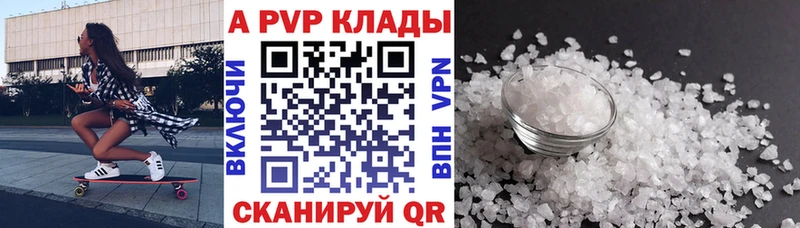 Купить МЕТАМФЕТАМИН Меф мяу мяу СК Псилоцибиновые грибы ГАШ Кокаин Богданович
