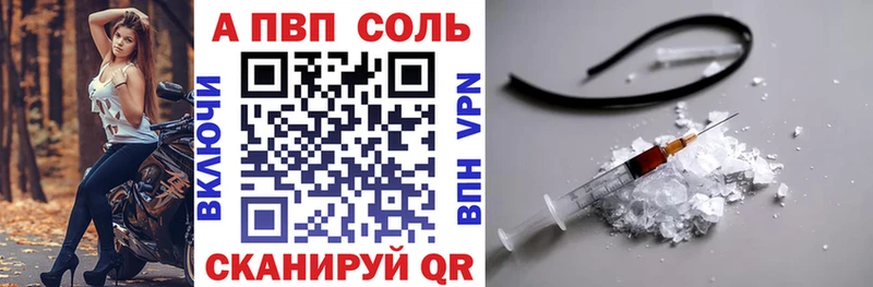 Alpha-PVP кристаллы Купить Богданович