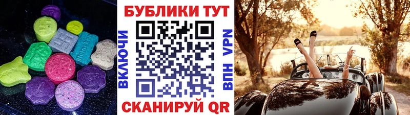 Ecstasy Philipp Plein  Купить  Богданович 