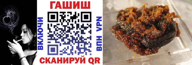 ГАШИШ гашик  Купить  Богданович 