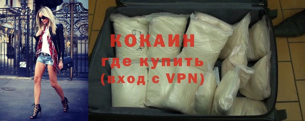 кокаин колумбия Кулебаки
