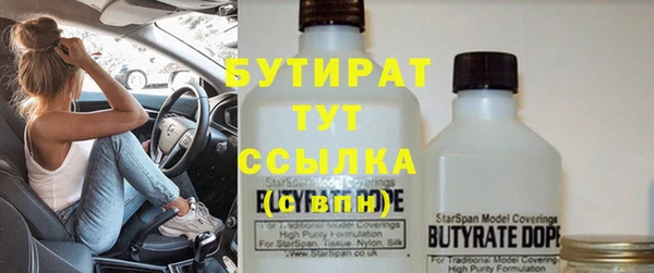 прущая мука Куйбышев