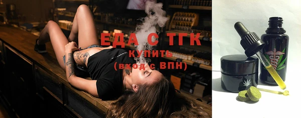 дистиллят марихуана Липки