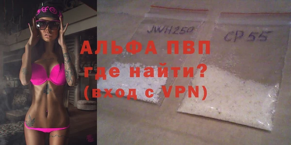 прущая мука Куйбышев