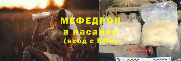 прущая мука Куйбышев