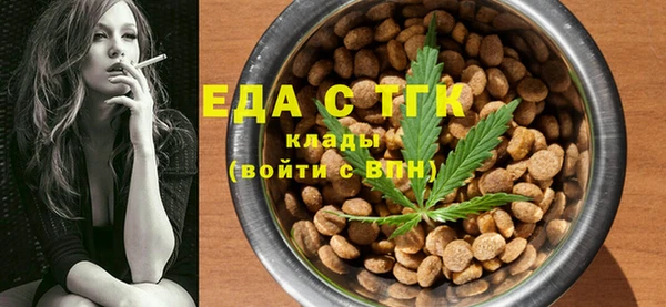 прущая мука Куйбышев