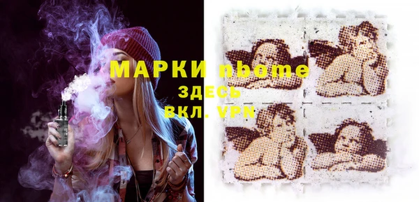 COCAINE Лихославль
