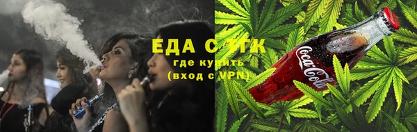 прущая мука Куйбышев