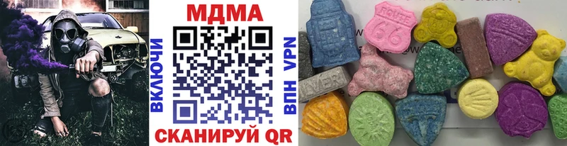 МДМА crystal Купить закладки Богданович