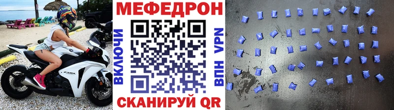 Меф мука Купить закладки Богданович