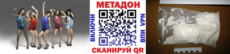 Купить где  Богданович  МЕТАДОН кристалл 