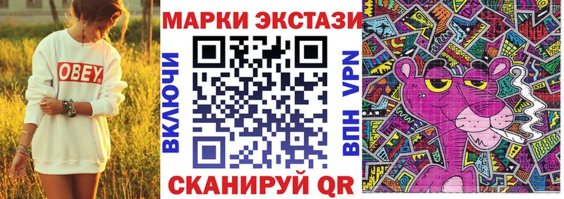 Купить  Богданович  Марки NBOMe 1,5мг 