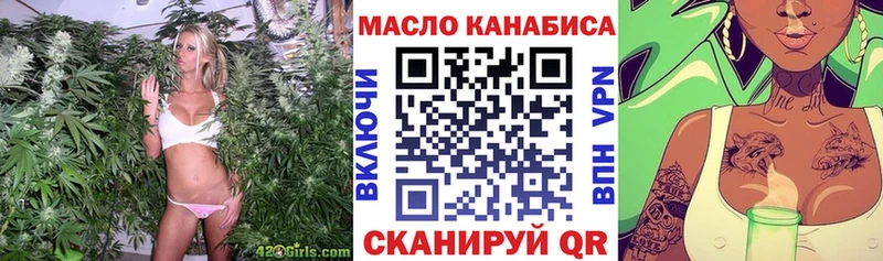 ТГК Wax  Купить закладки  Богданович 