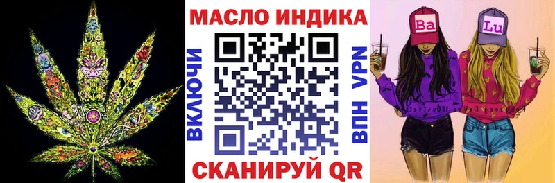 Дистиллят ТГК жижа Богданович