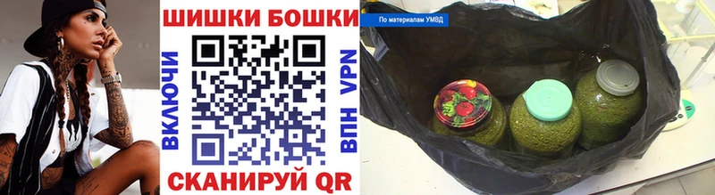 Купить закладки  Богданович  Каннабис сатива 
